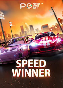 รีวิว slot game จาก Spade Gaming ที่ต้องลอง